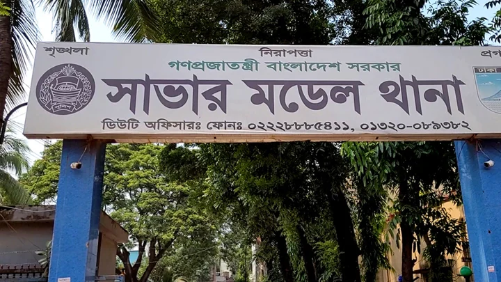 সাভারে পুলিশের অভিযানে অস্ত্র-গুলিসহ আটক ২