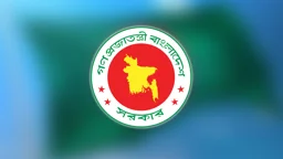 ৭ নভেম্বর সাধারণ ছুটি ঘোষণা, প্রজ্ঞাপন জারি