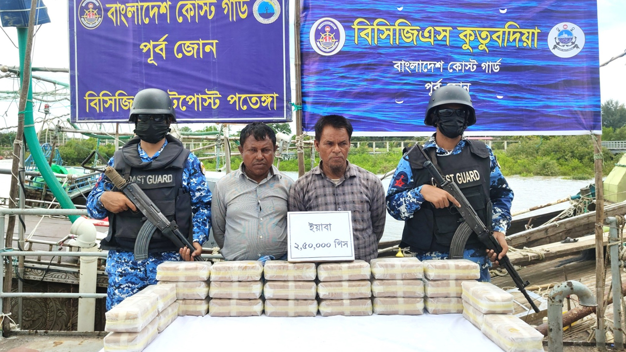 চট্টগ্রামের বহির্নোঙরে সাড়ে ১২ কোটি টাকার ইয়াবাসহ আটক ২