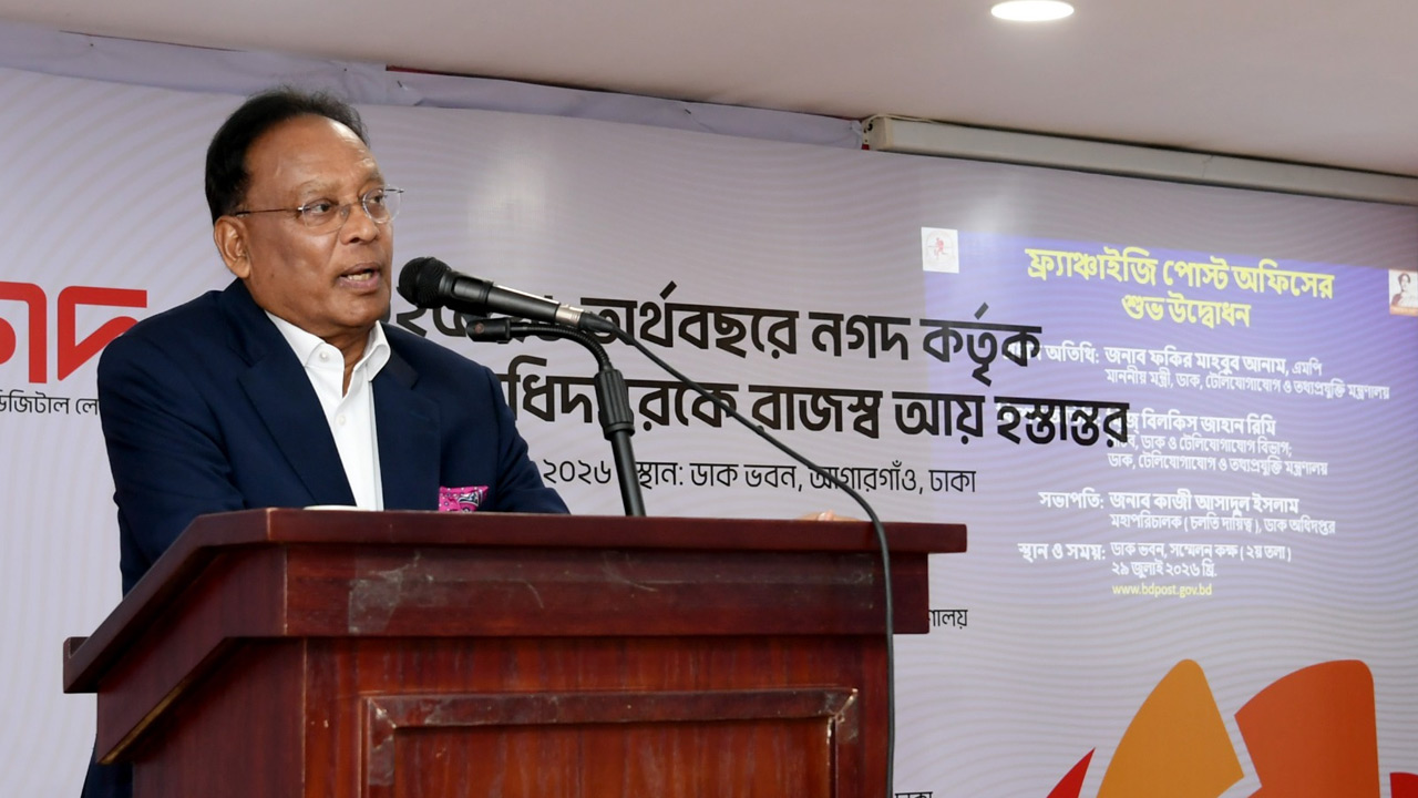 ‘নগদ’ নিয়ে অপপ্রচারে বিভ্রান্ত হবেন না: টেলিযোগাযোগমন্ত্রী