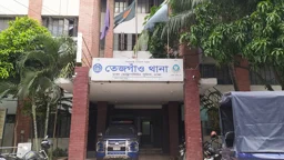 জঙ্গি সন্দেহে তেজগাঁও কলেজের মসজিদ থেকে আটক ২৩