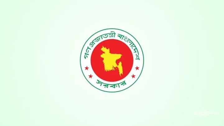 জনসাধারণের জন্য সরকারের জরুরি বিজ্ঞপ্তি