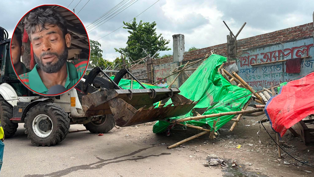 ভাইরাল ‘মিজানের ভাতের হোটেল’ ভেঙে দিল ডিএনসিসি