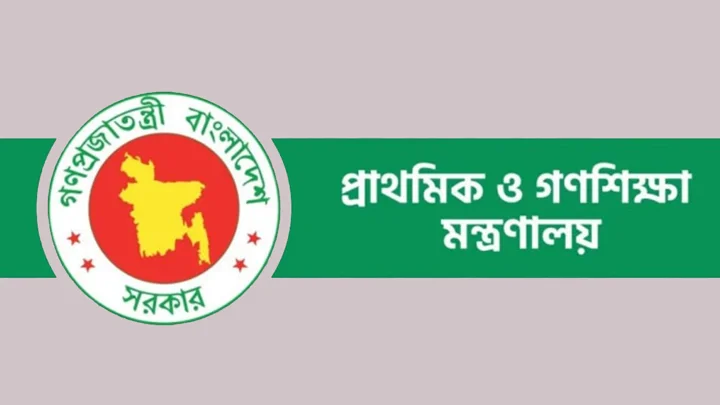 প্রাথমিকের ১৪ হাজার শিক্ষক নিয়োগপত্র পাচ্ছেন ৯ শর্তে