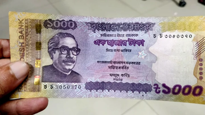 ১০০০ টাকার নোট বাতিল করতে সরকারকে আইনি নোটিশ