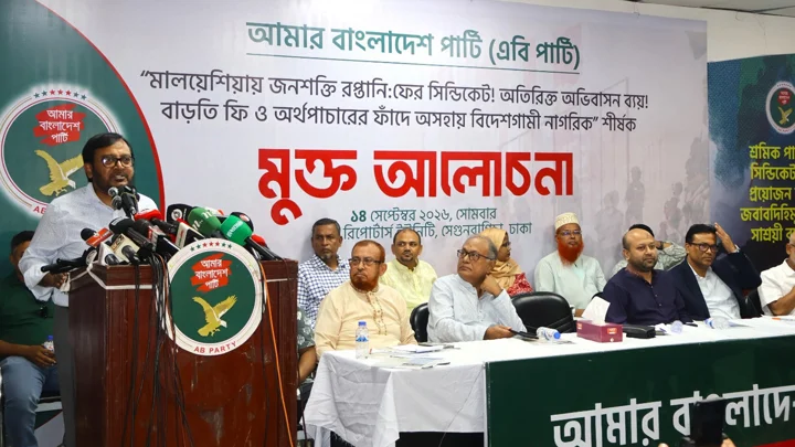 সিন্ডিকেট বদলেছে, কিন্তু কাঠামো বদলায়নি: এবি পার্টি