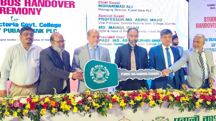 কুমিল্লা ভিক্টোরিয়া সরকারি কলেজ পেল পূবালী ব্যাংকের বাস