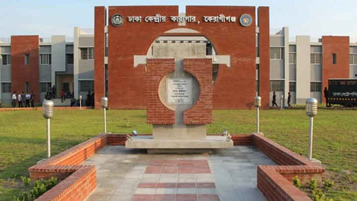 ঢাকার কেন্দ্রীয় কারাগারে হাজতির মৃত্যু