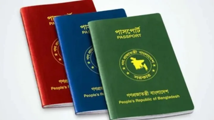 যাদের জন্য পাসপোর্টে নতুন নিয়ম