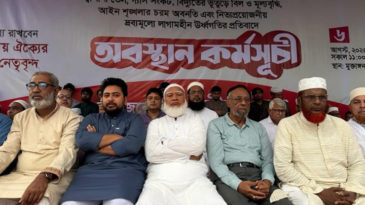 ১১ দলের লংমার্চ কর্মসূচি ঘোষণা