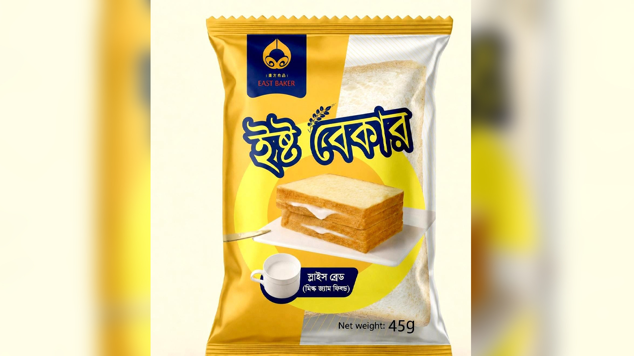 ইস্ট বেকারের বৈজ্ঞানিক মান যাচাই, সন্তোষজনক ফলাফল
