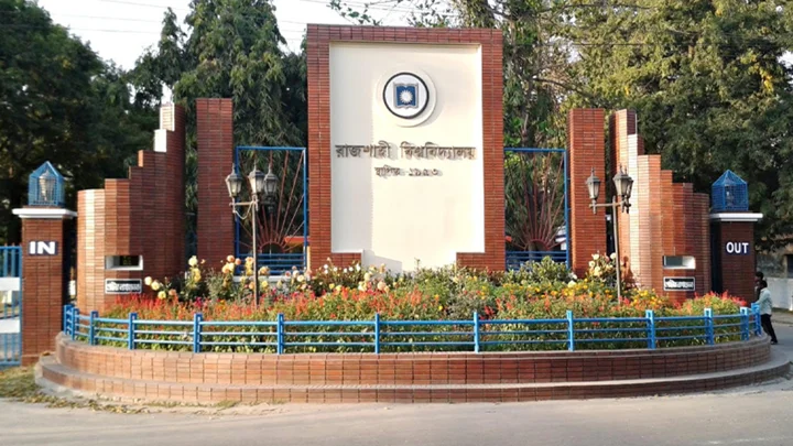 এবার ছিনতাইয়ের শিকার রাবি শিক্ষিকা