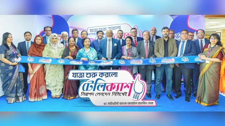 ক্যাশলেস অর্থনীতির লক্ষ্যে টেলিক্যাশের বাণিজ্যিক যাত্রা শুরু