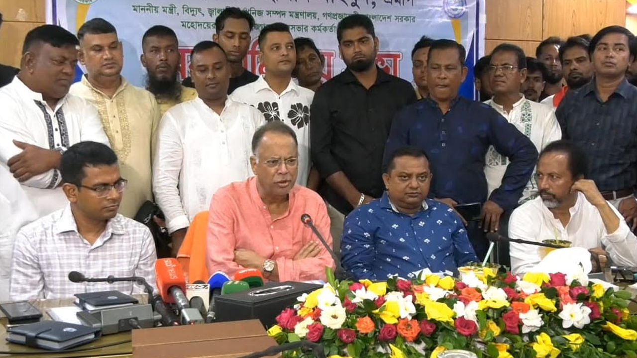 সরকারি কর্মকর্তাদের বেতন দেওয়াটাও একদিন কঠিন হতে পারে: বিদ্যুৎমন্ত্রী