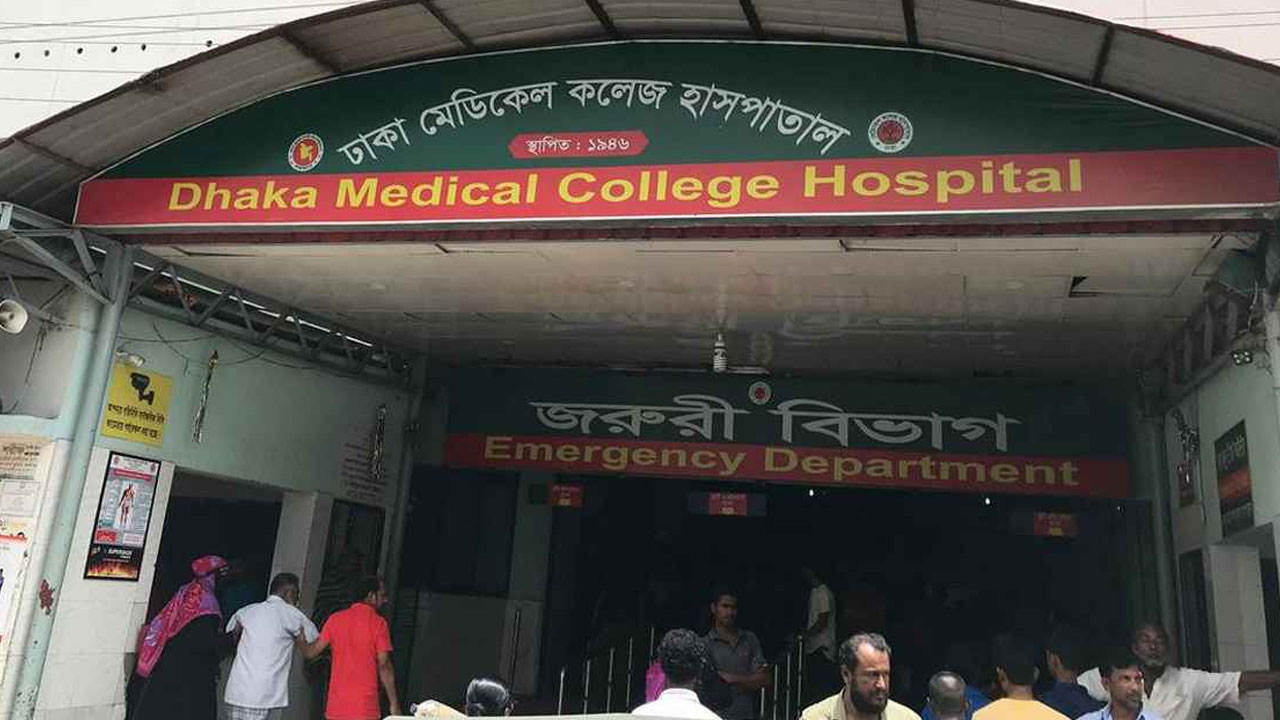 ঢাকা কেন্দ্রীয় কারাগারে অসুস্থ কয়েদির ঢামেকে মৃত্যু
