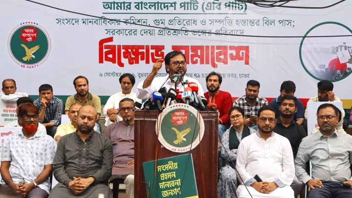 সরকার একের পর এক প্রতিশ্রুতি ভঙ্গ করছে: এবি পার্টি