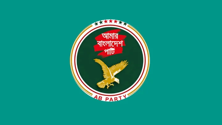 গুম প্রতিরোধ ও মানবাধিকার কমিশন আইনকে স্বাধীন ও কার্যকর করতে হবে