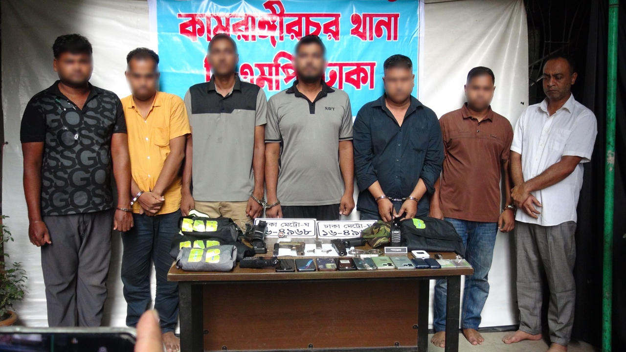 সাত ডাকাত গ্রেপ্তার, মিলল অস্ত্র-গুলি ও আইনশৃঙ্খলা বাহিনীর পোশাক
