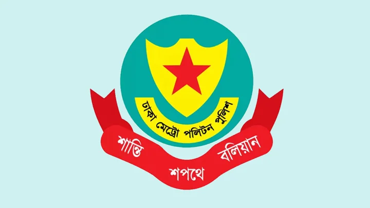 ডিএমপির অভিযানে ২৪ ঘণ্টায় গ্রেপ্তার ৫২৮