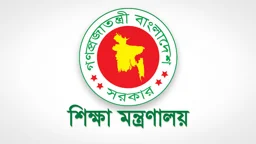 প্রাইম মিনিস্টার্স গোল্ডকাপের প্রস্তুতি চলমান রাখার নির্দেশ