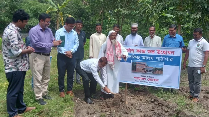 চৌদ্দগ্রামে বিলকিছ-আলম পাঠাগারের ভিত্তিপ্রস্তর উদ্বোধন