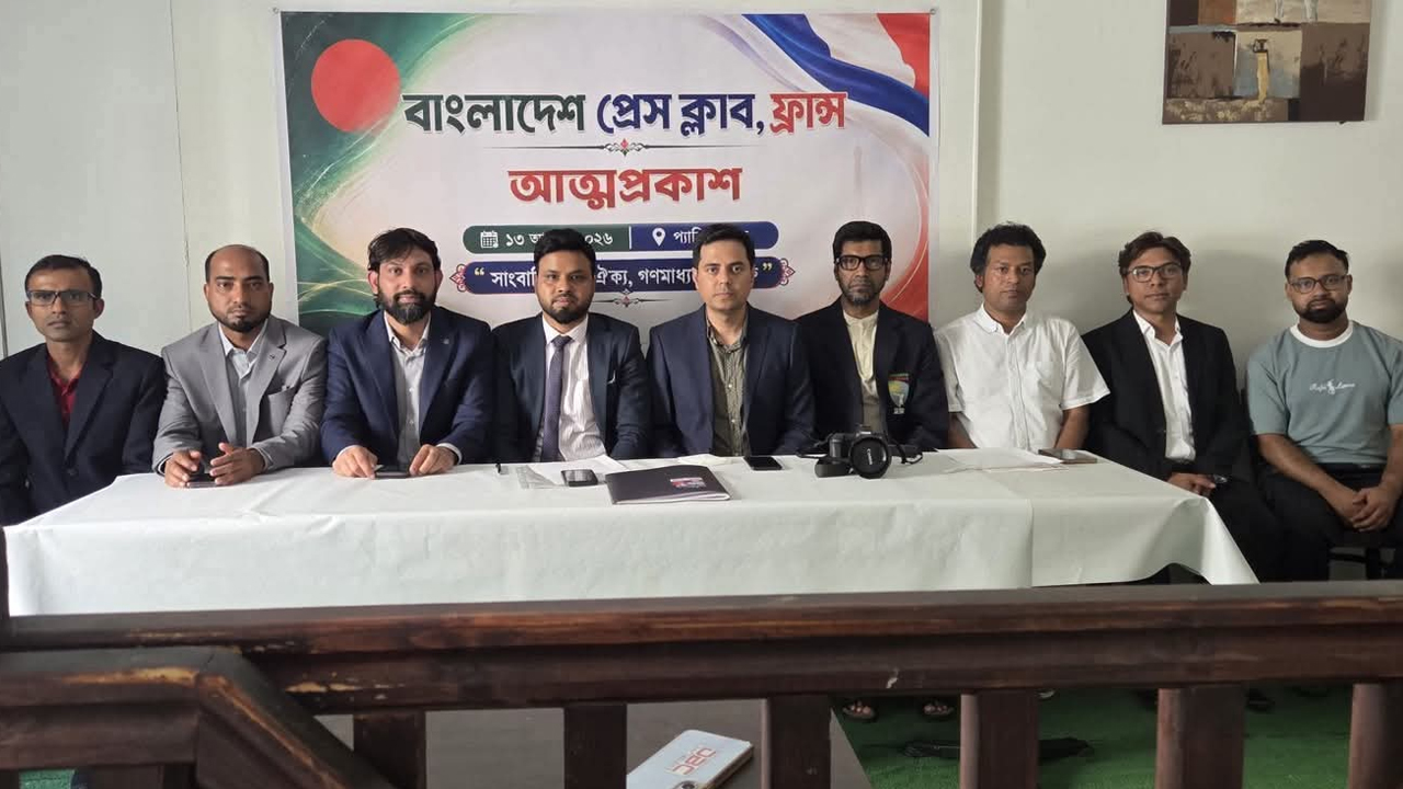 বাংলাদেশ প্রেসক্লাব ফ্রান্সের সভাপতি সুহেল, সম্পাদক আশিক