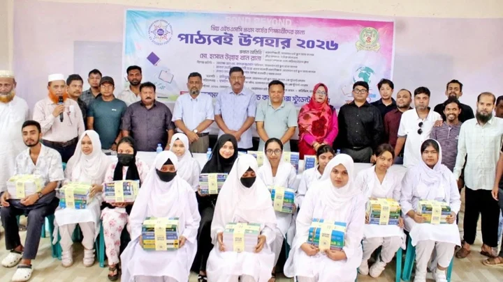 আরামবাগ হাই স্কুল অ্যান্ড কলেজে এক্স স্টুডেন্ট ফোরামের উদ্যোগে শিক্ষার্থীদের পাঠ্যবই উপহার