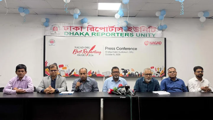 ডিআরইউ বর্ষসেরা রিপোর্টিং পুরস্কার দেবে নগদ
