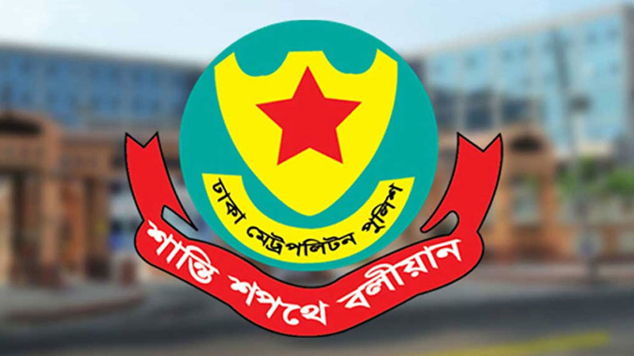 ডিএমপির দুই থানায় নতুন ওসি