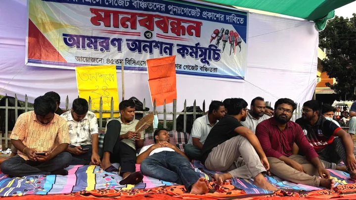৪৫বিসিএসে গেজেট বঞ্চিতদের অনশনের ২৪ ঘণ্টা