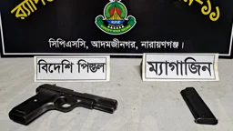 ফতুল্লায় গণ-অভ্যুত্থানে লুট হওয়া পিস্তল উদ্ধার