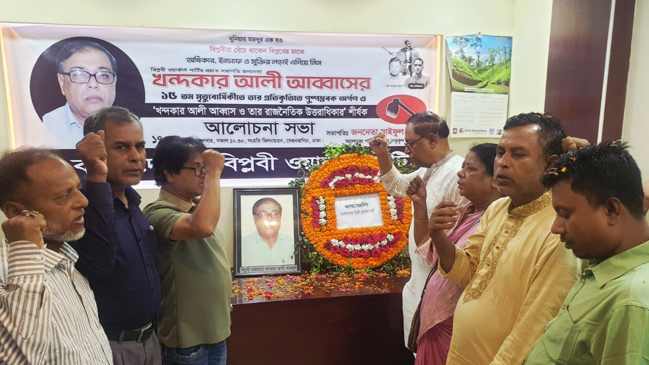 ‘গণ-অভ্যুত্থান রাজনৈতিক নেতৃত্বের মনস্তত্ত্বে কোনো পরিবর্তন ঘটাতে পারেনি’