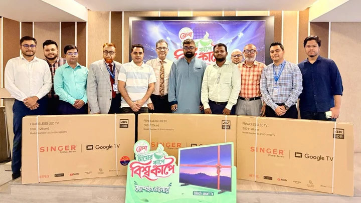 ‘চায়ের কাপে বিশ্বকাপে’ ক্যাম্পেইনে বিজয়ীদের পুরস্কৃত করল ফ্রেশ প্রিমিয়াম টি