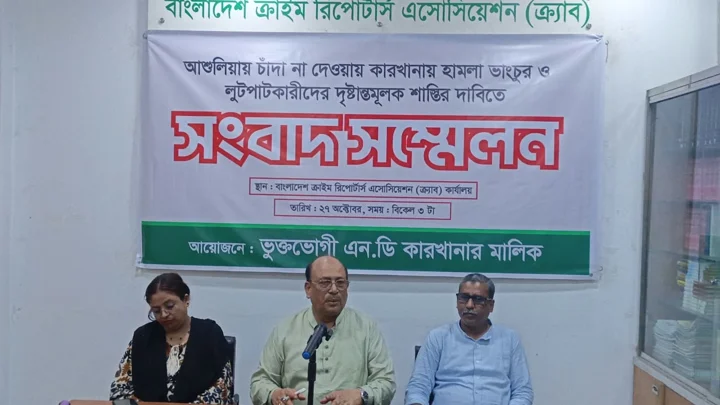 আশুলিয়ায় চাঁদা না দেওয়ায় কারখানায় হামলার অভিযোগ