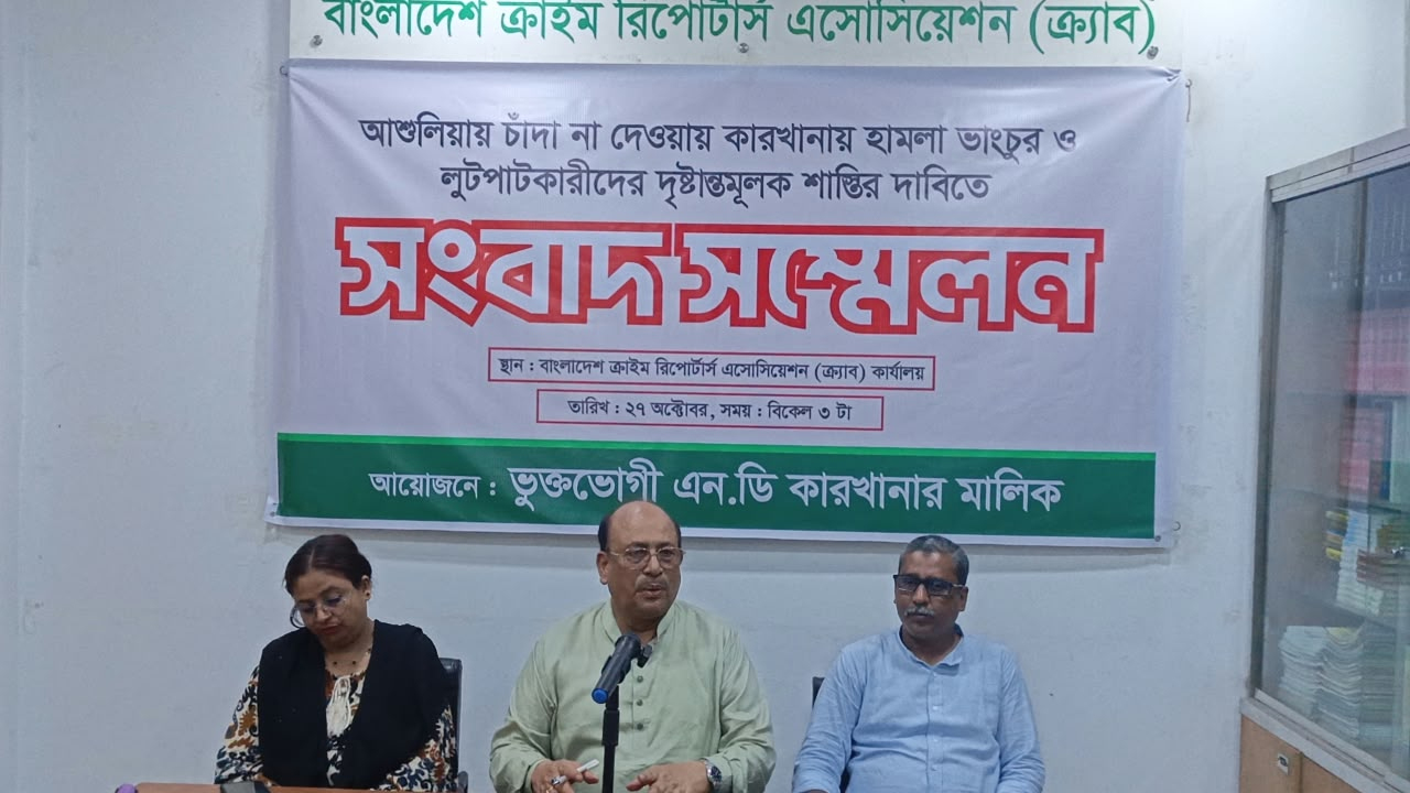 আশুলিয়ায় চাঁদা না দেওয়ায় কারখানায় হামলার অভিযোগ