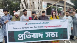মিরাজ শেখকে জীবিত অবস্থায় ফিরিয়ে দেওয়ার দাবি জেডিপির