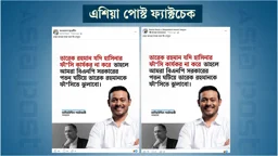 ‘সরকারের পতন ঘটিয়ে তারেক রহমানকে ফাঁসিতে ঝুলাবো’ এমন কথা বলেননি পাটওয়ারী