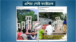 শহীদ মিনারে কিশোরের মৃত্যুর ঘটনা ‘ছাত্রলীগ হত্যা’ দাবিতে পাল্টাপাল্টি গুজব প্রচার
