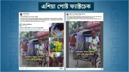 পর্দাঘেরা মহিলা রিকশা চালু হয়েছে দাবিতে শোভাযাত্রার ছবি প্রচার
