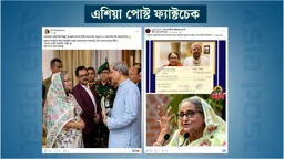 মির্জা ফখরুলকে চিকিৎসার জন্য শেখ হাসিনার ৫০ লাখ টাকা দেওয়ার দাবিটি ভুয়া