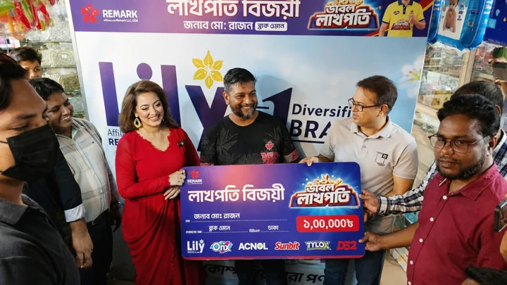 রিমার্কের পণ্য কিনে লাখ টাকা জিতলেন মুন্সিগঞ্জের রাজন