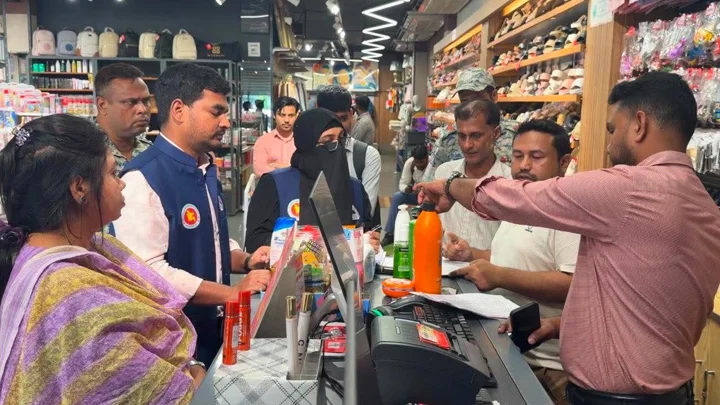 ‘লাভল্যান্ড’ সুপার শপে বিএসটিআইয়ের অভিযান, জরিমানা