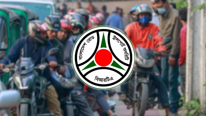 নম্বর প্লেট নিয়ে মোটরসাইকেল চালকদের সময় বেঁধে দিল বিআরটিএ