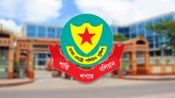ডিএমপির অভিযানে ২৪ ঘণ্টায় গ্রেপ্তার ৪৯০
