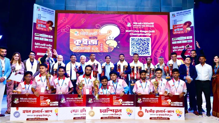 বিইউএফটি জাতীয় কুইজ প্রতিযোগিতা অনুষ্ঠিত