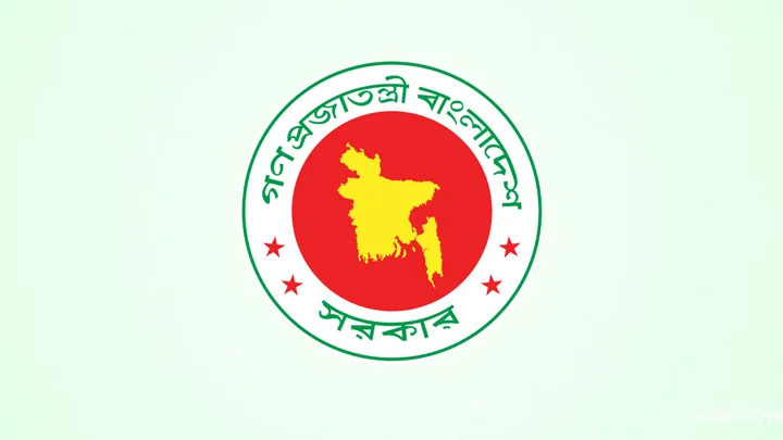 ৭ নভেম্বর সাধারণ ছুটি ঘোষণা