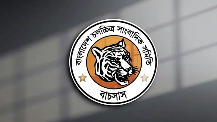 চলচ্চিত্র সাংবাদিক সমিতির নির্বাচনের তারিখ ঘোষণা