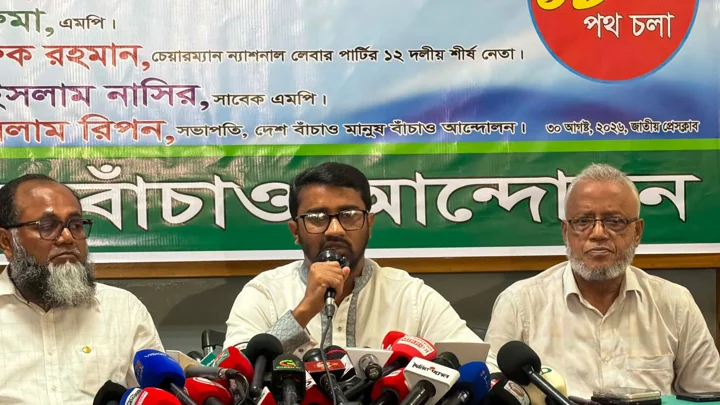 জামায়াত-আ.লীগ মিলে দেশকে অশান্ত করার মিশনে নেমেছে: রাশেদ খান