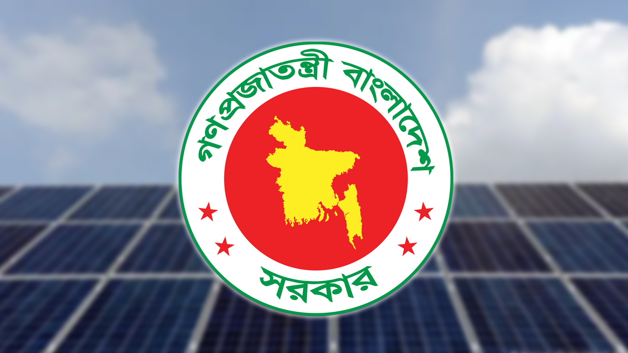 সরকারি ভবনে সৌরবিদ্যুতের ব্যবহার বাধ্যতামূলক করার সিদ্ধান্ত