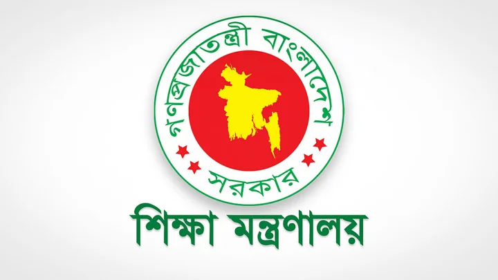 প্রথম শ্রেণিতে ভর্তিতে লটারি, দ্বিতীয় থেকে নবম শ্রেণিতে লিখিত পরীক্ষা